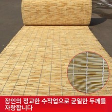 가림발 대나무가림막 가리개발 탄화흑선