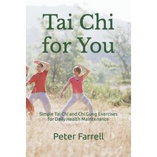 (영문도서) Tai Chi for You: Simple Tai Chi and Chi Gung Exercises for Daily Health Maintenance Paperback, Independently Published, English, 9798477933907