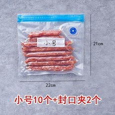 good 包裝袋手動抽氣食品級熟食真空袋家用壓縮袋透明可循環, 1個, 無手泵款+送封口夾 可循環使用 ,小號袋10個