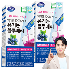 유기농 블루베리 착즙 100% NFC 블루베리즙 액티뮨, 30개, 20ml