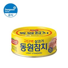 라이트 스탠다드 참치 150g 48캔