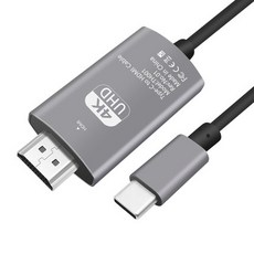 스마트폰 TV연결 미러링케이블 넷플릭스 C타입 to HDMI 4K 덱스 갤럭시S 갤럭시S20 갤럭시S22 갤럭시S23 지원 하드캐리, 2M, 1개
