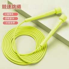 DZTZH 智慧計數跳繩 兒童成人健身適用, 筆桿普通款-黃色, 1個