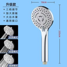 三檔調節淋浴花灑噴頭組 附免打孔座及1.5米防爆管, 2%三檔單花灑 陞級款