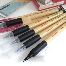 [지그] 쿠레타케 비모지 붓펜/ 극세필 외 4종[옵션선택], 중