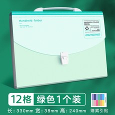 A4手提風琴包 多層資料夾 漸變粉色 13格, 橫式手提風琴包綠色, 1個
