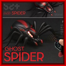 리모컨 원격조정 움직이는 거미 RC 장난감 움직이는장난감 재미있는 선물