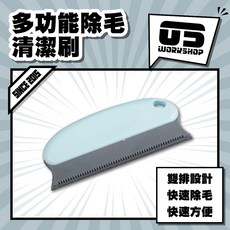 零伍工坊 進口超柔軟純羊毛靜電除塵清潔刷，適用於縫隙、汽車內裝清潔, 1個, 多功能除毛清潔刷