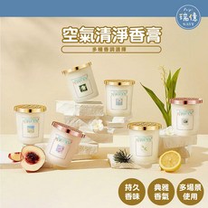 瑞億 空氣清淨香膏 廁所芳香 車用香氛 除臭香薰, 1個, 隨機出貨, 梔子花、白茶、茉莉花、白桃、桂花、香格里拉