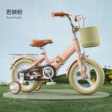 접이식 자전거 휴대용자전거 접이식자전거, 14인치, C, 1개