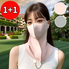 [재고털이]리블 자외선차단 골프 쿨 마스크, 핑크+그레이, 1개