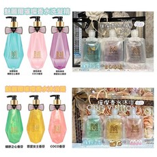 髮品聯盟 魅麗爾 璀璨香水洗髮精沐浴露旅行組，50ml小容量設計，方便攜帶，隨時享受香水般的洗髮體驗。, 1個, 香水洗髮精50ml,香奈ㄦ-COCO