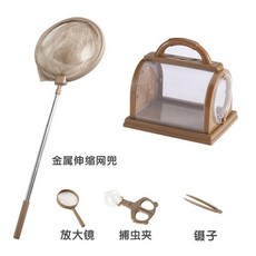 兒童昆蟲收集器 戶外探索玩具 觀察盒 捕蟲網 放大鏡 鑷子, 1個, 觀察籠咖色+網兜+捕蟲夾+放大鏡送鑷子