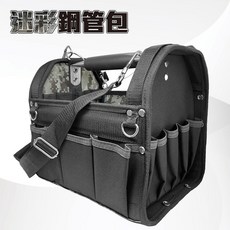 日本海外外銷款 迷彩手提鋼管工具袋 工具包 收納袋(超商取貨限2件), 1個, 迷彩鋼管, 迷彩