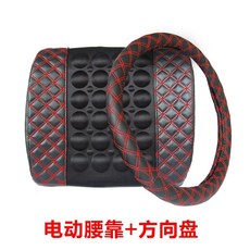 차량용 안마 쿠션 마사지 허리 다기능 진동 보조석 안마쿠션 의자 매트 TY, I. 빨강 전기 스티어링휠