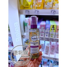Balea 臉部清潔保養 摩洛哥溫和卸妝油 德國原裝, 1個