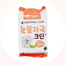 펫크린 눈물자국 티슈 30매 강아지 고양이 눈가 눈꼽 세정 커머스픽201