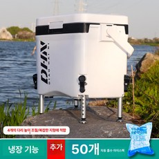 메종드라종 스쿨러 이동식냉장고 스넥쿨러, 1 개, 1L, 스트림 보온박스 스팩 50개 포함