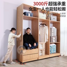 萬向輪家具移動器 - 搬家省力工具 重物搬運神器 (桃園出貨), 1個, 小型傢具款【承重700斤+防滑擋邊】,搬重物神器/保護木地闆