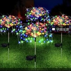 太陽能煙花燈 盆栽插立式 彩色閃亮滿天星 聖誕/中秋/新年節慶裝飾燈, 1個, 折叠杆*烟花灯单支装200灯  颜