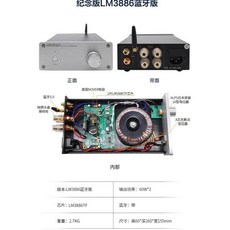 BRZHIFI LM3886 紀念版 擴大機 60W 60W