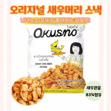 오쿠스노 새우머리 튀김 과자 오리지날, 24g, 1개