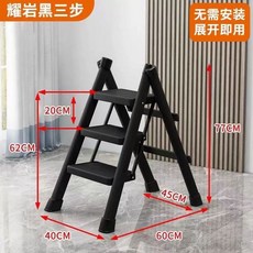 접이식 스텝스툴 가정용 월넛 의자 스툴 사다리의자, D. 적재량 500캐티 두꺼운 탄소강 3단 블랙