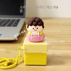 MONI 키캡키링 음악 음성 버튼 발광 키홀더 스트레스 해소 장난감, 1개, 모기비불 2개