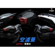 APEXX 空濾蓋 JETS/SR/SL #送空濾, 1個