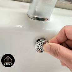 세면대 오버플로우 홀 캡 플라스틱캡 세면대부속품 오버플로우캡