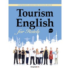 Tourism English for Hotels, 東洋圖書