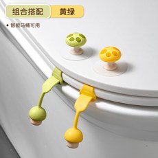 馬桶提蓋器創意掀馬桶蓋把手防髒提手馬桶拉手揭蓋器馬桶蓋掀開器, 如图
