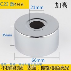 水龍頭三角閥混水閥淋浴花灑裝飾蓋遮醜蓋加大加厚不銹鋼裝飾圈618GVBKDCKZ, C23款【4分】 寬66*高35