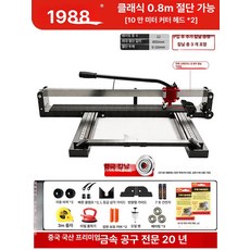 Junior 신용타일커터기 도로컷팅기 건축자재 절단석, 1개, 클래식 레이저 800mm 100000m 2개, 기본 색상