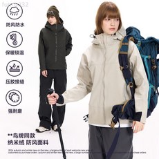 鳥牌戶外運動三防納米絨保暖防風防水登山外套秋冬男女