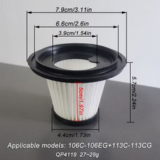 자동차 진공 청소기 106EG 제품 액세서리 하이파 113C 필터 카트리지 106C 가전 부직포 113CG, 2Pcs Nonwovens Haipa