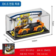 Doomsday Garage 레트로카 조립 블록 자동차 모델 레고호환 키즈 퍼즐, 썬더 허리케인 차고 294 입자