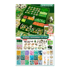 熊貓串珠手鏈DIY禮盒套裝, 國潮熊貓 三層翠綠鹿絨盒 高檔首飾盒 14色700顆 含200顆竹節珠 加送玉兔錦鯉吊墜 禮袋, 1個
