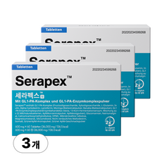 [Serapex] 세라펙스 식단컷팅제 GL1-PA 복합물 특허 식전컨트롤 식약처 HACCP 인증, 3개, 60정 3개, 60정