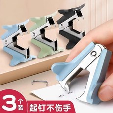 起釘器 小號家用 不傷手, 1個, 經久 耐用 起釘器 起訂不傷手,品質普通-不耐用 1個 易傷紙