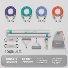 남성 여성 다기능 저항 밴드 힘 운동 트레이닝 풀리, 두꺼운 100lb 12개 중급자용