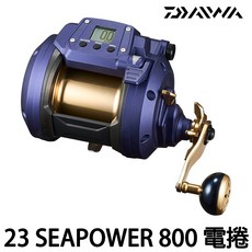 源豐釣具 DAIWA 23年 SEAPOWER 800 電動捲線器 繁體中文 海釣船釣深海適用
