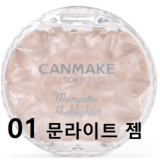 캔메이크 무뉴토 하이라이터 3.8g 문라이트 젬, 1개