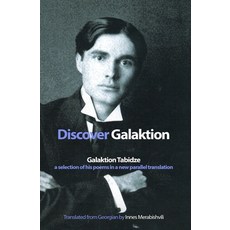 (영문도서) Discover Galaktion: Galaktion Tabidze: A Selection of His Poems in a New Parallel Translation Paperback, Critical, Cultural and Comm..., English, 9781905510566