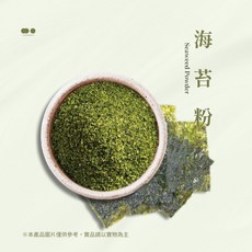無添加調味海苔粉 (20g/夾鏈袋), 20g, 1包