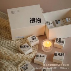 香裏藏詩文藝風香薰蠟燭禮盒套裝無煙大豆蠟香氛伴手禮小蠟燭節日, 光影杯:如圖