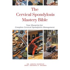 (영문도서) The Cervical Spondylosis Mastery Bible: Your Blueprint for Complete Cervical Spondylosis Mana... Paperback, Virtued Press, English, 9798223456063