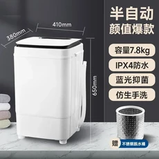 쿠쿠스토어 홈미니 세탁기 - 기숙사 자동/반자동. 속옷 및 양말 소형, 01 F 7.8KG capacity, 01 미국