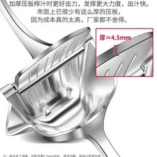探米手動榨汁機 多功能加厚榨汁器 甘蔗檸檬橙汁石榴榨汁器 奶茶店專用, 1個, 升級加強款重800.1克+送10個袋+夾