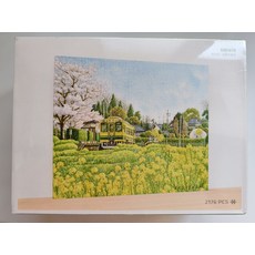 無框拼圖 松本忠 油菜花盛放 HN1419 2176片, 如圖所示, 1個, 1個